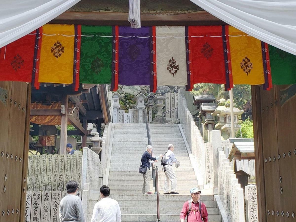 Ikoma Shiroyama Ryokan מראה חיצוני תמונה